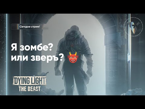 Видео: 🤙 ЗВЭЭЭРЪ