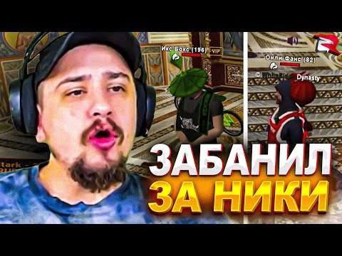 Видео: КАК МАРАС ШАКУР СЛЕДИЛ ЗА НЕАДЕКВАТНЫМИ ИГРОКАМИ РОДИНЫ... (нарезка) | MARAS SHAKUR | GTA SAMP