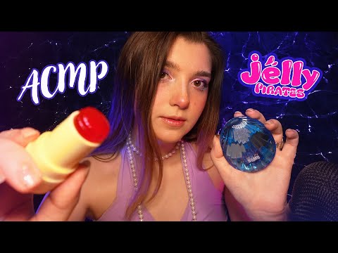 Видео: АСМР 🌊💖 тестируем косметику Jelly Pirates от Beauty Bomb | ASMR make up test ✨ beatrisius asmr