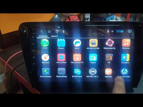 Видео: Как решить проблему с Плеймаркет на магнитолах Autoline