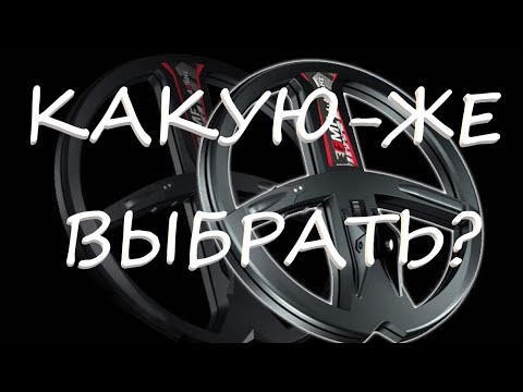 Видео: XP DEUS 2 тест катушек и частот! Подбираю лучшую комбинацию для поиска чешуи!