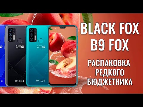 Видео: Очень редкий "черный лис"! BLACK FOX B9 Fox распаковка и первый взгляд