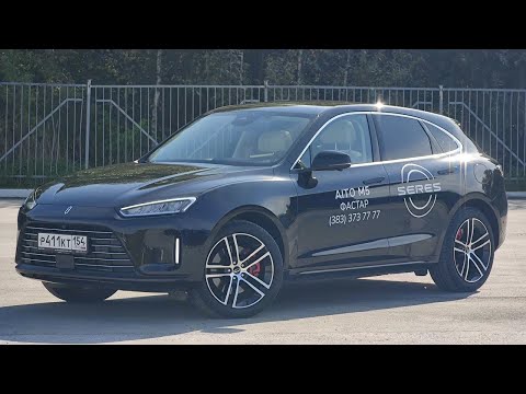 Видео: seres aito m5 // сэрэс аито м5