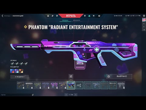 Видео: КУПИЛ АККАУНТ ВАЛОРАНТ ЗА 500 РУБЛЕЙ?! Покупка аккаунта valorant | Проверка магазина