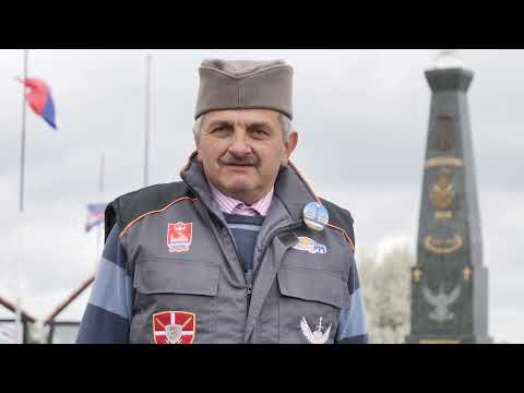 Видео: Дуг отаџбине - Гвоздени пук