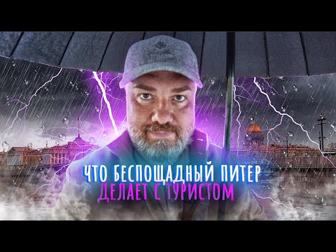 Видео: Лень риелторов из Петербурга, в поисках квартиры. ЛАВКА В ПИТЕРЕ ОТКРЫТА!