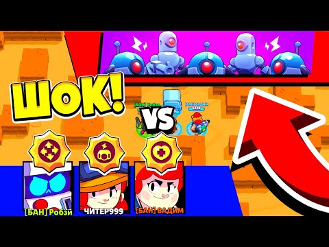 Видео: ПОБИЛ "РЕКОРД" МИРА С СЫНОВЬЯМИ! РОБЗИ, НИКИТА и ВАДИМ! НУБЫ СТАЛИ ПРО! BRAWL STARS