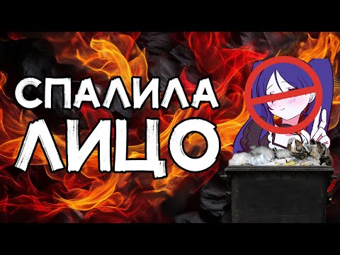 Видео: ШОК! СПАЛИЛА ЛИЦО В ПРЯМОМ ЭФИРЕ | МОЯ ЖИЗНЬ ПОСЛЕ РОКОВОЙ ОШИБКИ