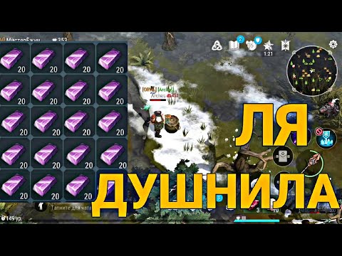 Видео: ОБМЕНЫ В КОТОРЫЕ ТРУДНО ПОВЕРИТЬ! Frostborn Action RPG