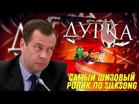 Видео: САМЫЙ ТУПОЙ и ШИЗОВЫЙ ОБЗОР В ИСТОРИИ!