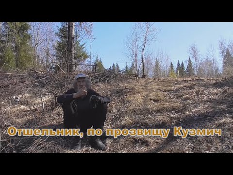 Видео: Вижай - река, где брали алмазы (ч-1)