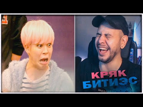 Видео: бтс пытаются готовить *вся еда на полу*  (Lia's Channel) РЕАКЦИЯ