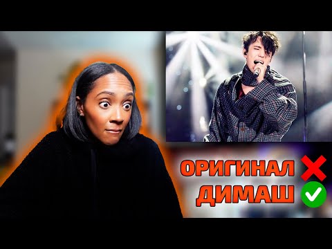 Видео: ЛУЧШАЯ РЕАКЦИЯ НА ДИМАША / BrittReacts: Show must go on (Димаш реакция)