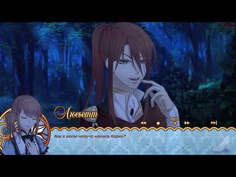 Видео: Прохождение Феномен Золушки #72 [PC]