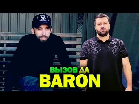Видео: ДИЛМ ай РЭП монд / СУҲБАТ бо Shon MC (RAP.TJ)