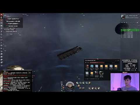 Видео: Еду жить в Дрон реги - проект Колыбель Старых Электростанций - День 1 | EvE Online