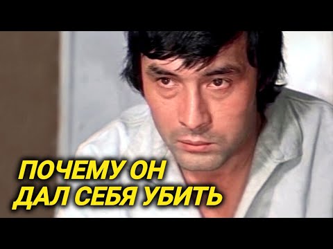 Видео: Секта убила знаменитого актера