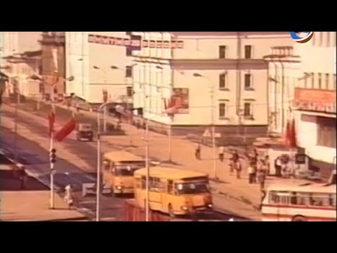 Видео: Якутск в 1982, 1989 и 1992 г.г. Yakutsk in 1982, 1989 and 1992