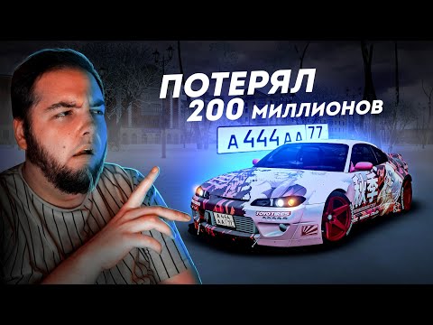 Видео: Я ПРОСТО ИДИОТ... КАК Я ПОТЕРЯЛ ТОП НОМЕР? (MTA Province)