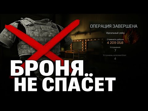 Видео: Секрет МЯСНЫХ патронов в Arena Breakout: Infinite