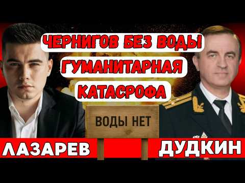 Видео: ФРОНТ ТРЕЩИТ-Запорожская обл. Жаркие бои Купянск, Покровск.Гуманитарная катастрофа Чернигов-Дудкин
