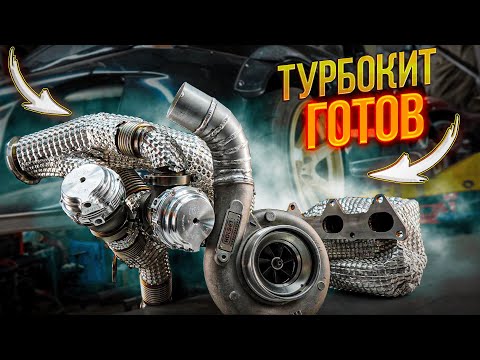 Видео: РАЗОРВЕТ ли ТИБУРОН 1000 сил ТУРБОКИТ. ОГРОМНАЯ ТУРБИНА на AWD HYUNDAI TIBURON заработала