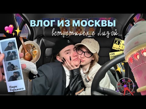 Видео: моя обычная жизнь с лизой:))))