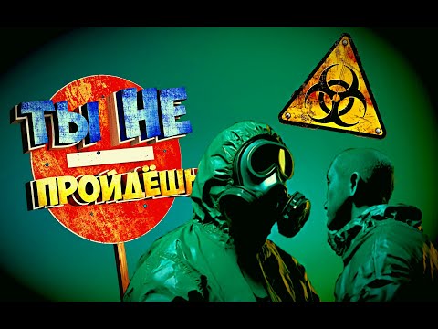 Видео: ПОЧТИ ВСЕ ЗДЕСЬ ЗАРАЖЕНЫ ► Quarantine Zone The Last Check Demo