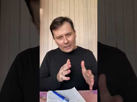 Видео: Смело РАССТАВАЙТЕСЬ ЕСЛИ