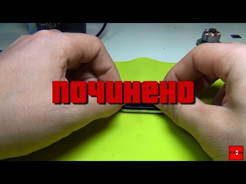 Видео: USB флешка silicon power 4Gb не определяется компьютером.