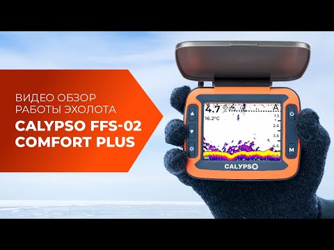 Видео: Зимний 2-лучевой эхолот с большим экраном и глубомером Calypso FSS-02 Comfort Plus / ЧАСТЬ 1