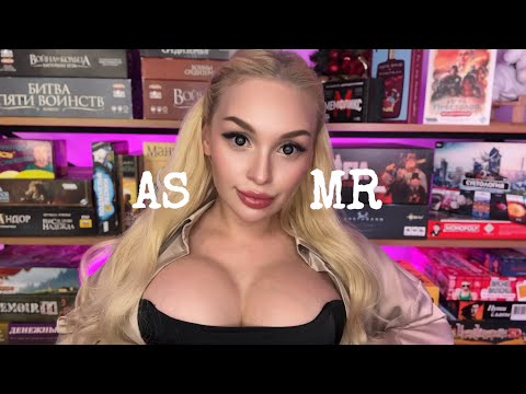 Видео: ASMR ROLE PLAY 🎲/ АСМР Магазин настольных игр 🎲