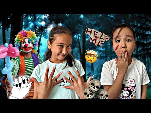 Видео: ЖЕЗТЫРНАҚТЫҢ ҮЙІНЕ ТАП БОЛДЫҚ😱| КЛОУН ЖЕЗТЫРНАҚ ЕКЕН😱|🎥МИНИ-ФИЛЬМ#бануменұлжан