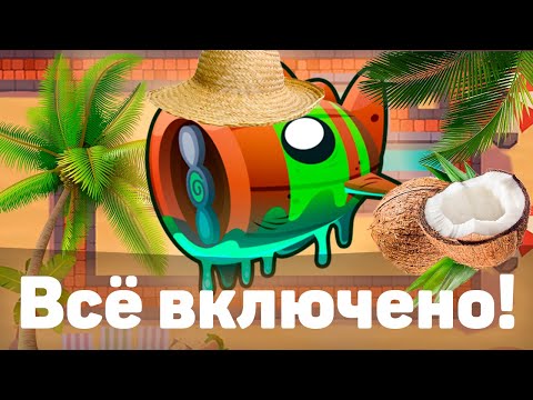 Видео: Bloons TD 6 | Битва с Блунариусом! | Bloonarius! | В отдых всё включено!? | Обновление 41!