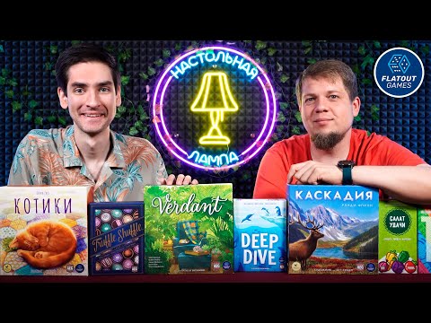 Видео: МЕЖСЕЗОНЬЕ #7 | ТОП ИГР «FLATOUT GAMES» 🔥