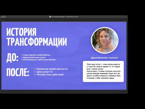 Видео: Запись эфира Гостевого вечера от 15 июля