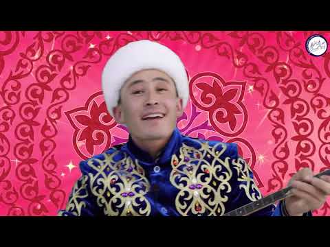 Видео: Күміс көмей