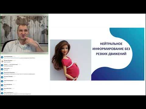 Видео: Профессиональное выгорание людей и команд