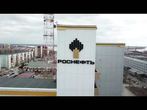 Видео: Нефтеюганск - центр города