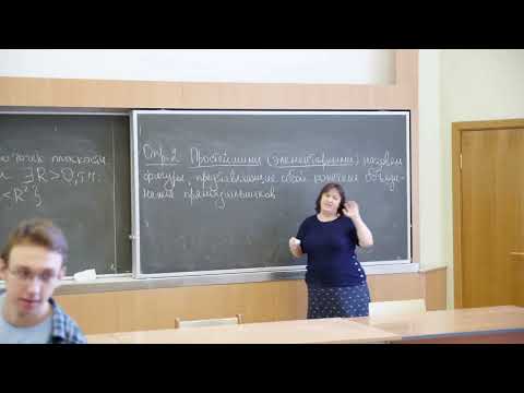 Видео: Садовничая И.В. | Лекция 38 по Математическому анализу, 2024, весна| ВМК МГУ