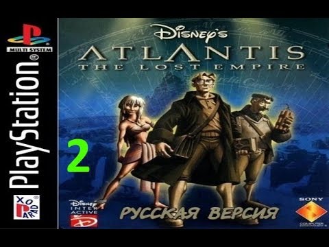 Видео: Прохождение игры Атлантида на  PsOne Финал Чясть 2