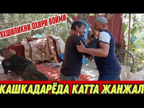 Видео: ФЕРМЕРГА АЛДАНГАН ОИЛА УТА АЧИНАРЛИ ХОЛ...(ОХУНОВ ТВ)