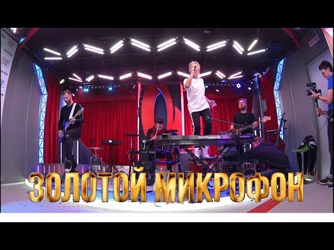 Видео: Ночные Снайперы в программе "Золотой микрофон"