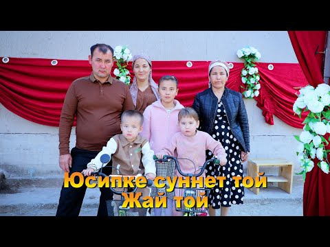 Видео: Юсупке Суннет той Жай той