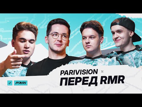 Видео: Интервью с PARIVISION перед RMR