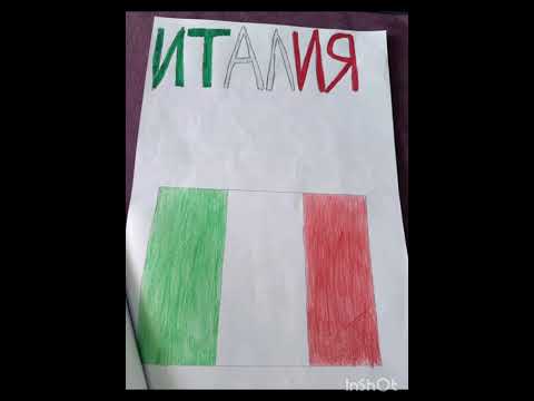 Видео: 24 октября 2025 г.