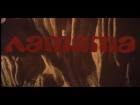 Видео: ЛАМЯТА - БГ ФИЛМ  (1974)