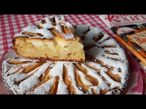 Видео: ШИКАРНЫЙ ГРУШЕВЫЙ- ТВОРОЖНЫЙ ПИРОГ! РЕЦЕПТ ИЗ ЖУРНАЛА!👍