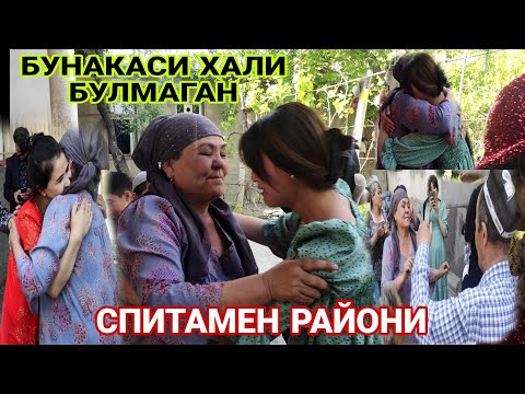 Видео: ( БАХТ ТАБРИГИ ) СПИТАМЕН НОХИЯСИДА ДАХШАТ БУЛДИ...