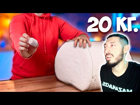 Видео: MAZANAKIS СМОТРИТ ПРИГОТОВИЛИ ОГРОМНОЕ МАРШМЭЛЛОУ ВЕСОМ 20 КИЛОГРАММ |Реакция на Ванзая|